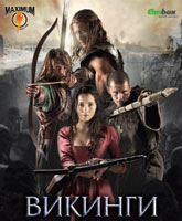 Смотреть Онлайн Викинги / Northmen - A Viking Saga [2014]
